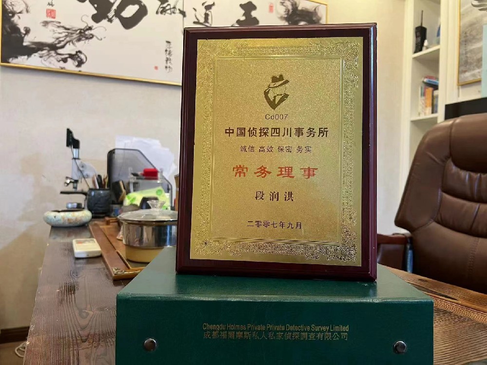 哪里找正规的潮安区福尔摩斯私家侦探