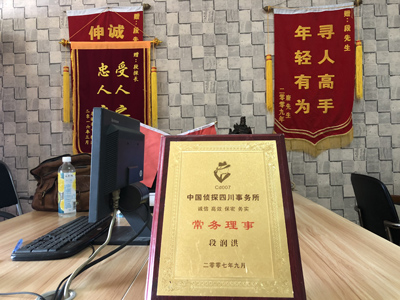 「潮安区私家调查」告诉你协议离婚的条件