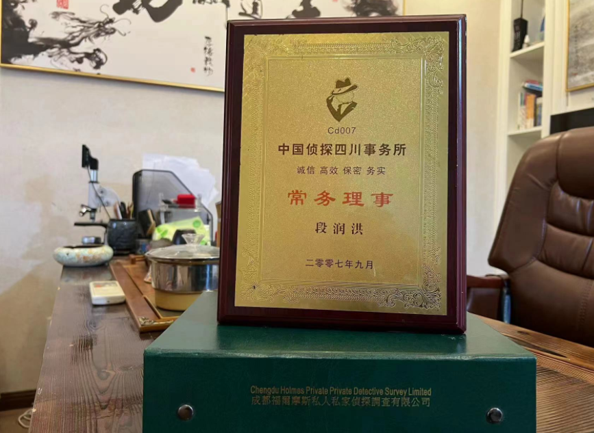 潮安区私家调查公司是否靠谱怎么判断？