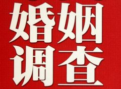 结婚后对对方的信任尤其重要-潮安区福尔摩斯私家侦探